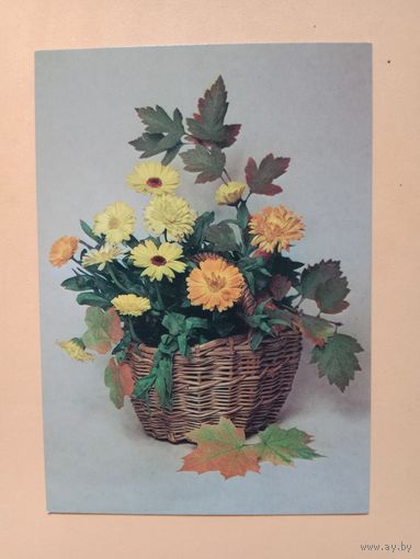 Открытка 1986