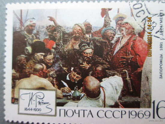 Ультиматум  вовочке  -комплект Репин 1969