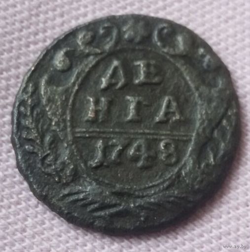 Денга 1748 года.