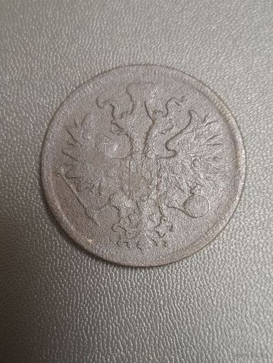 5 копеек 1865 года. Низкий профиль