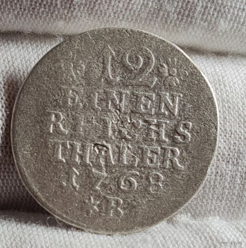 1/12 талера 1768 года, м.д. B (Бреслау), Пруссия,  НЕЧАСТЫЙ ГОД!