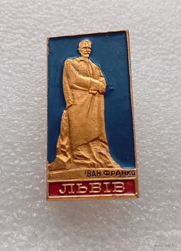 Львов. Памятник Ивану Франко. #-V-02