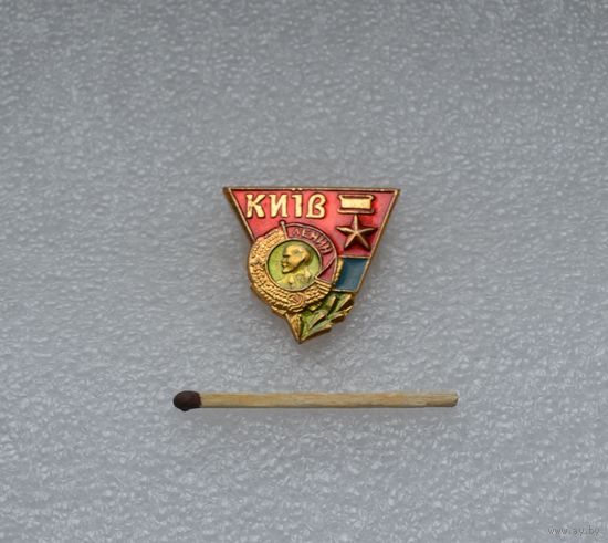 Киев город герой.