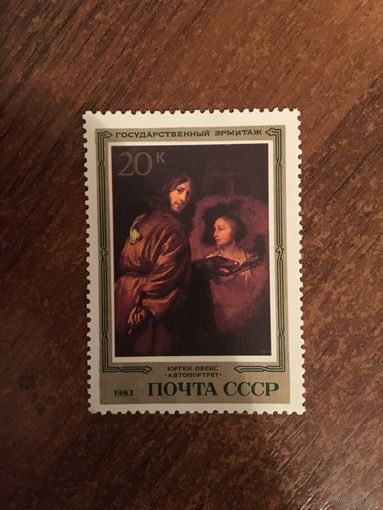 СССР 1983. Юрген Овенс. Автопортрет