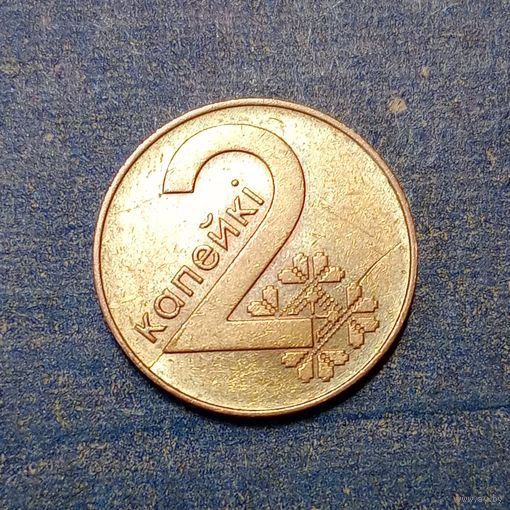 Беларусь 2 копейки 2009. Брак, раскол штемпеля.