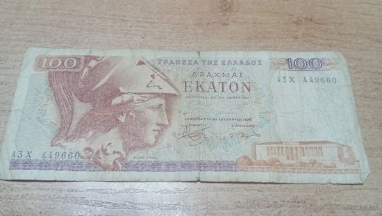 100 драхм 1978 года Греции