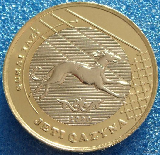 Казахстан. 100 тенге 2020 года  UC#165  "Сокровища степи - жети казына = Собака"