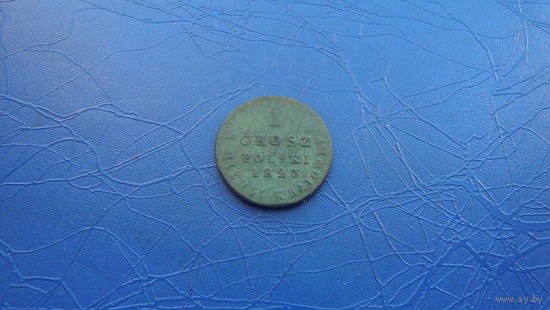 1 грош 1823 Сохран! (5033)
