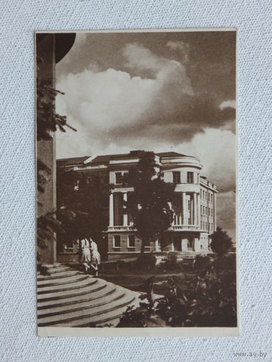 Минск 1949 г