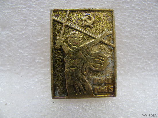 Значок. Родина-мать 1941-1945 г.г.