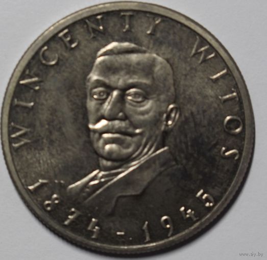 Польша, 100 злотых 1984 год, " 110 лет со дня рождения Винценты Витоса "