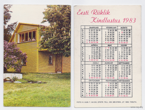 Календарь Страхование 1983