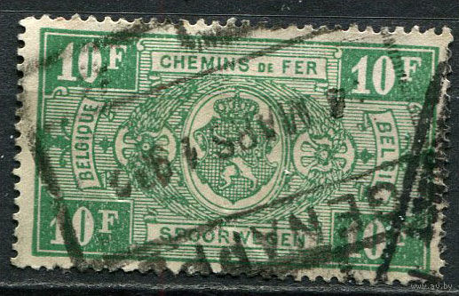 Бельгия - 1927/1931 - Герб 10Fr. Железнодорожные марки - [Mi.166e] - 1 марка. Гашеная.  (Лот 35EW)-T25P3