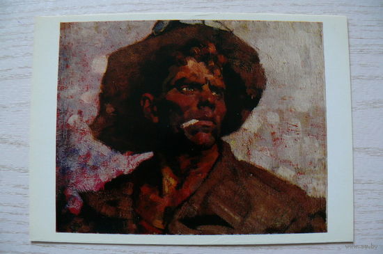 Холуев В., Литейщик; 1979, чистая.
