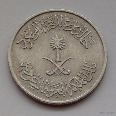 Саудовская Аравия 10 халалов, 1397 (1977)