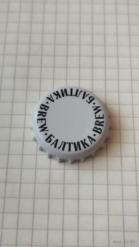 Крышка пивная.