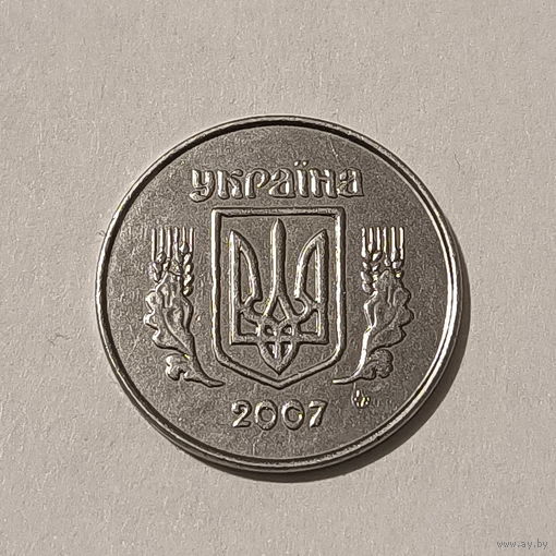 1 копейка 2007 Украина