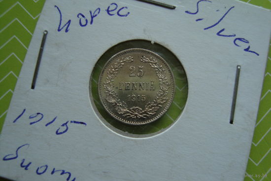 25 Пенни 1915 г.