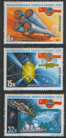 Заг. 4785/87. 1978. Полет второго международного экипажа (СССР-ПНР). чиСт.