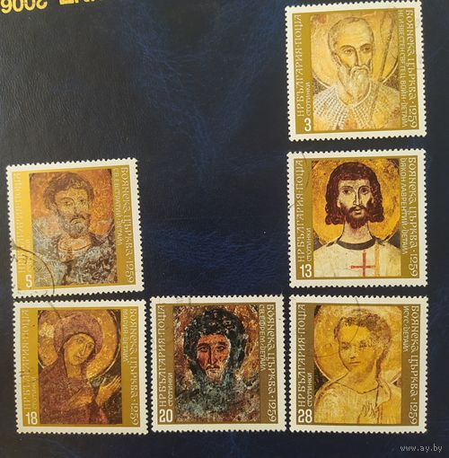 Болгария 1972  Живопись иконы 9м.