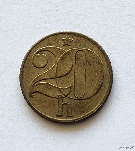 Чехословакия 20 геллеров, 1985