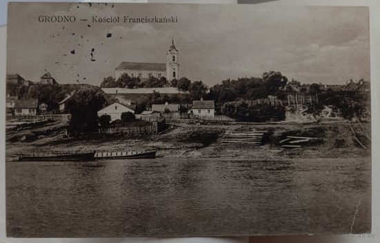 Гродно. Костёл францисканский. 1915. Прошла почту