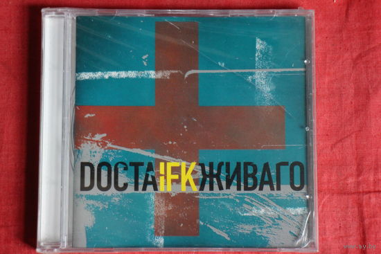 I.F.K. - Docta Живаго (2007, CD)