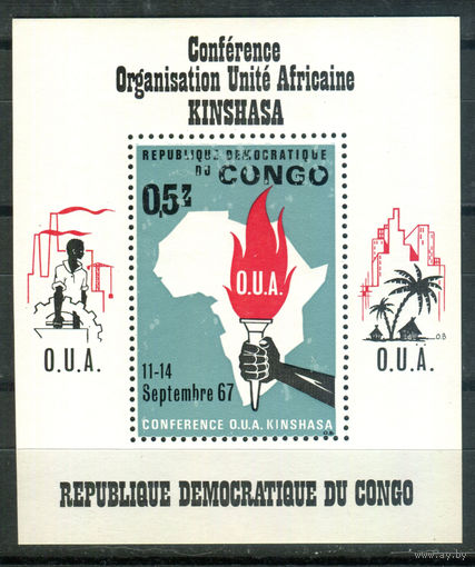 Конго (Киншаса) - 1967г. - Конференция Организации африканского единства - 1 блок - полная серия, MNH, пятна на лицевой стороне [Mi bl. 12]. #O-Bl-Z-2-15