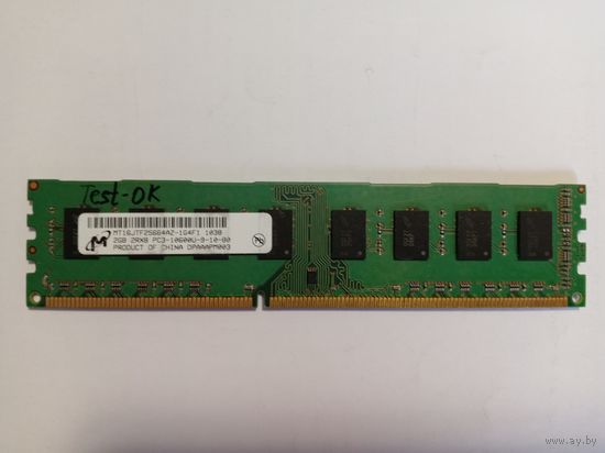 Модуль памяти HP DDR3 2GB 1333 Mhz 200 pin