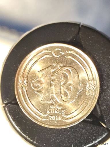 Турция 10 курушей 2018