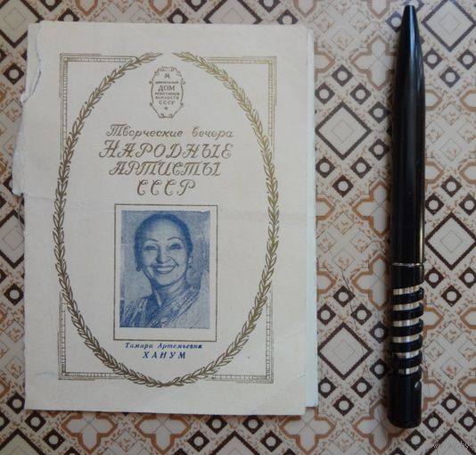 Билет 1959