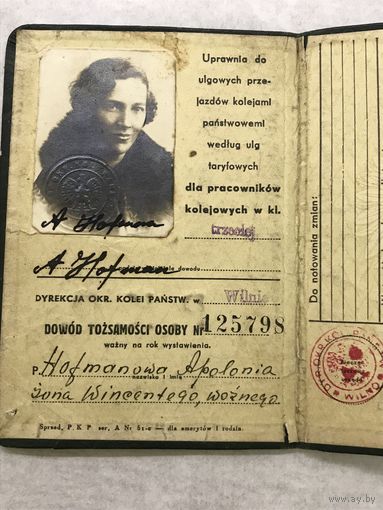 Удостоверение.Dowod tozsamosci osoby.1938г.Вильно.