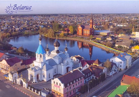 Беларусь 2024 открытка Поставы