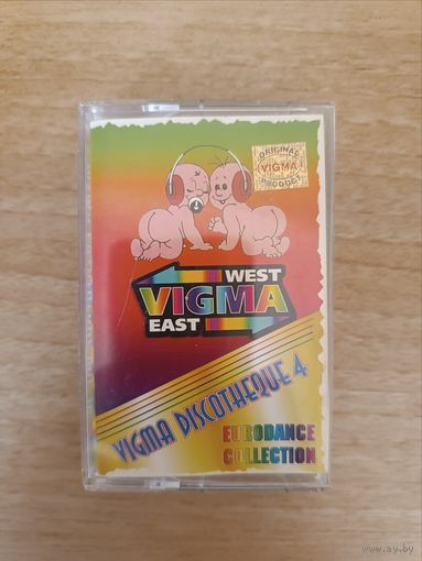 Кассета Vigma Discotheque 4