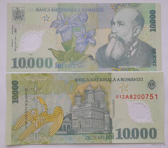 Румыния 10000 лей 2000 года UNC