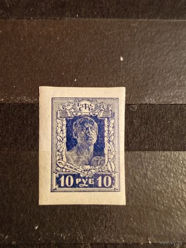 1922 РСФСР Загорский 87 чистая клей MNH** рабочий  (4-3)
