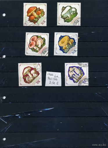 МОНГОЛИЯ,1964, ГРИБЫ,   6м  (на "СКАНЕ" справочно приведены номера и цены по Michel)