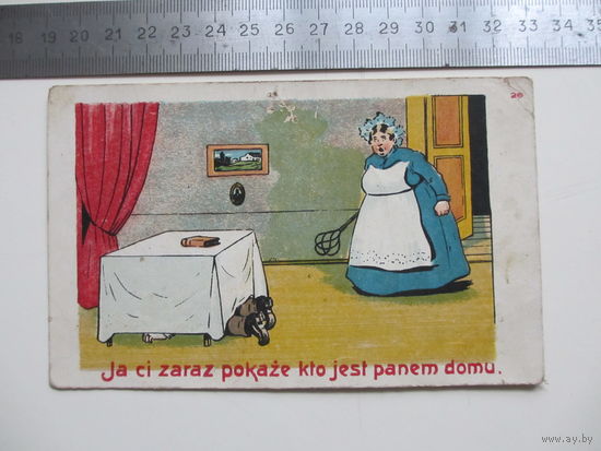 ОТКРЫТКА