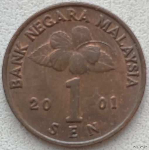 Малайзия 1 сен 2001 г.
