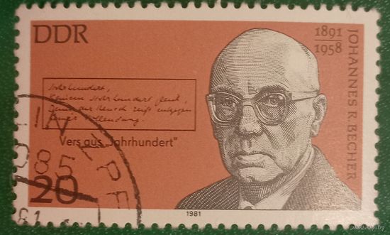 ГДР 1981. Немецкий поэт Иоганнес Роберт Бехер 1891-1958