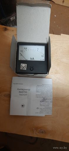 Амперметр ЭА0700
