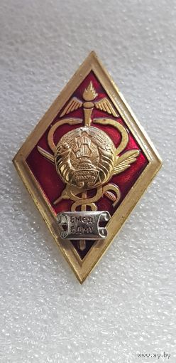 Ромб военно-медицинский факультет Белорусский государственный медицинский университет