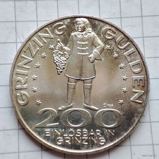 Австрия 200 шилингов 1984г.Гринцингский гульден серебро.