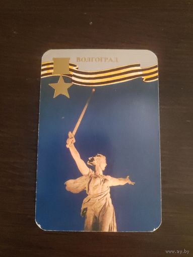 Календарик,серия города,1985