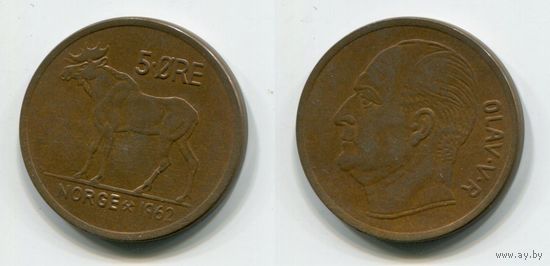 Норвегия. 5 эре (1962)