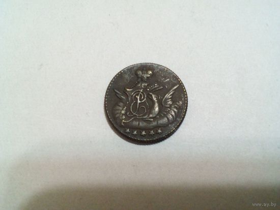 5 копеек 1761 года.