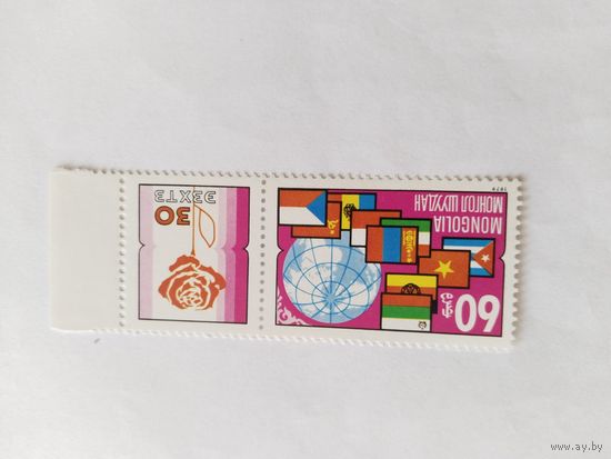 Монголия  1979 м+к