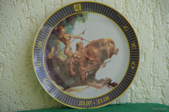 Тарелка настенная  19,7 см