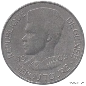 Республика Гвинея. 10 франков 1962. Президент Ахмед Секу Туре.
