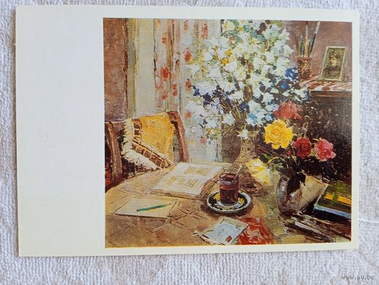 Шишко. Цветы на столе